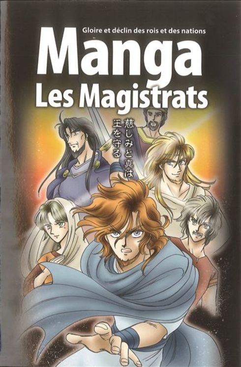 Manga 2 - Les Magistrats