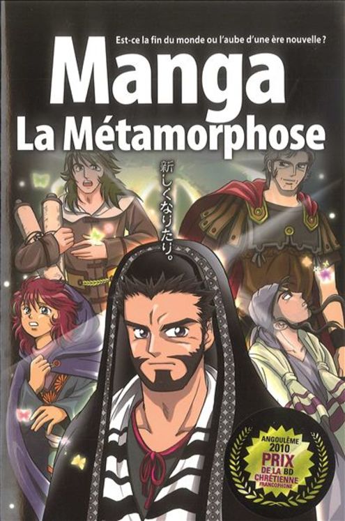 Manga 5 - La Métamorphose