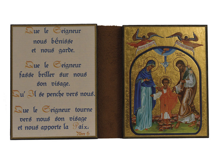 La Sainte Famille - Diptyque 8x15 cm -  194.F3