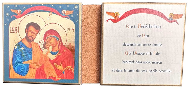 "La Sainte Famille ""Amour et Paix"" - Diptyque 8x16 cm - 594.F4"