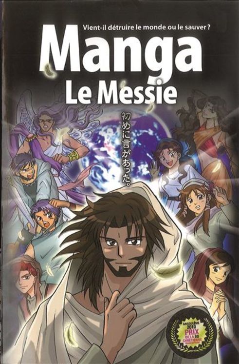 Manga 4 - Le Messie