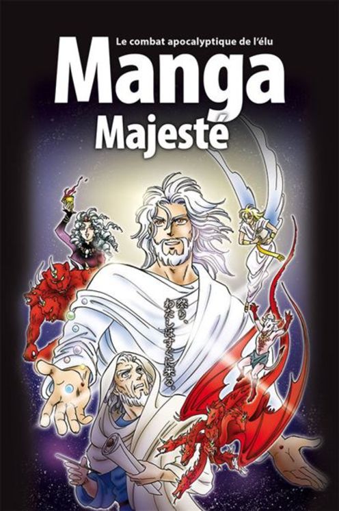 Manga 6 - La majesté