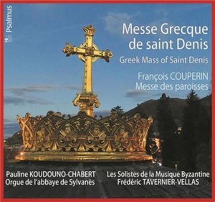 Messe Grecque de saint Denis - CD