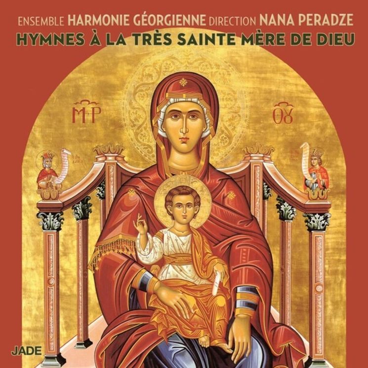 Hymnes à la très Sainte Mère de Dieu - CD